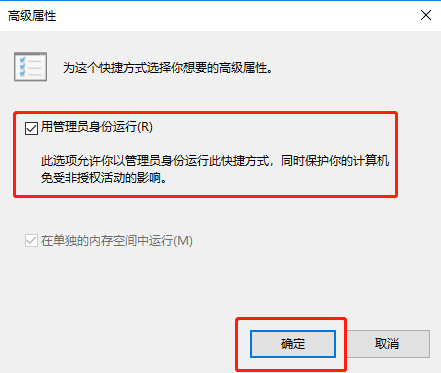 [系统教程]Win10系统怎么直接提高命令提示符为管理员权限？