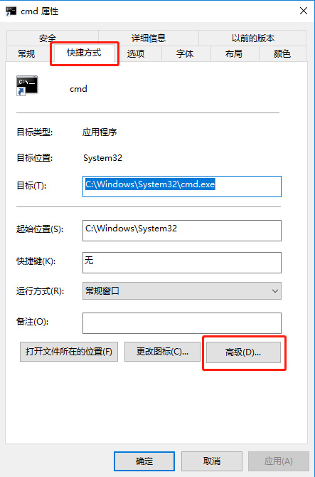 [系统教程]Win10系统怎么直接提高命令提示符为管理员权限？