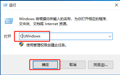 [系统教程]Win10系统怎么直接提高命令提示符为管理员权限？