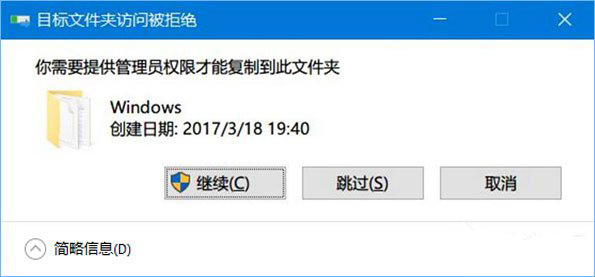 [系统教程]Win10系统怎么直接提高命令提示符为管理员权限？