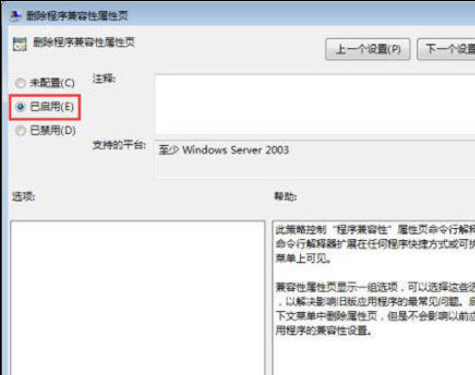 [系统教程]Win10系统bitlocker加密密钥无法保存怎么解决？