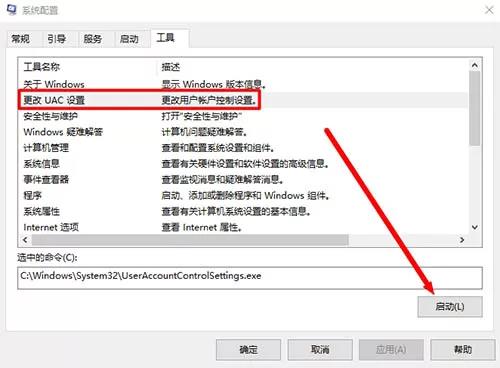 [系统教程]Win10系统bitlocker加密密钥无法保存怎么解决？