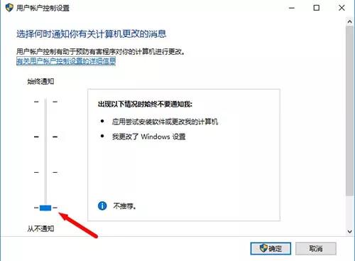 [系统教程]Win10系统bitlocker加密密钥无法保存怎么解决？