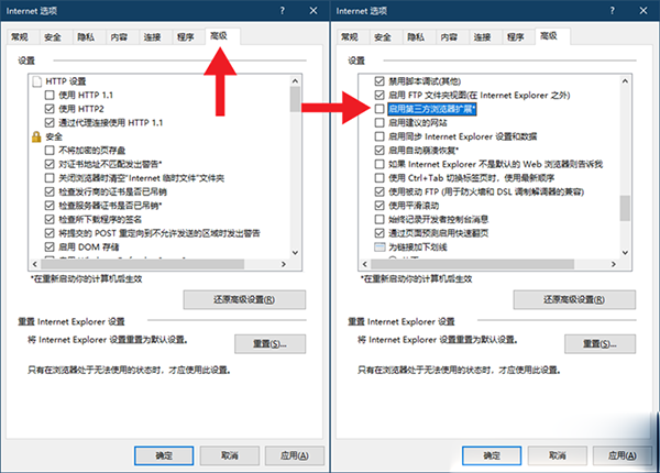 [系统教程]Win10系统怎么禁止IE浏览器自动跳转EDGE浏览器？禁止IE页面自动跳转到EDGE浏