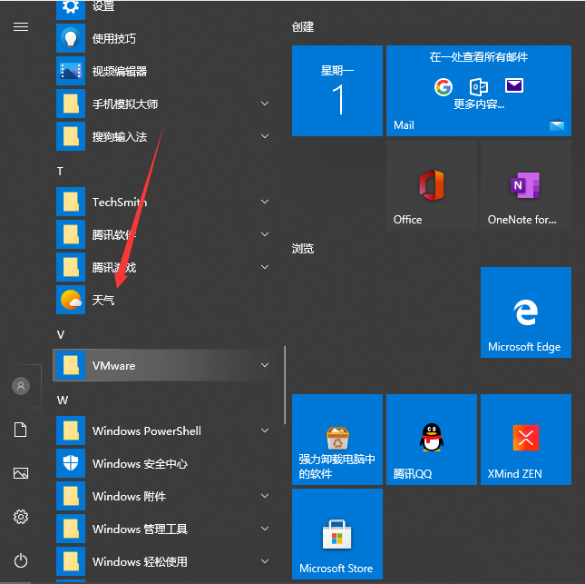 [系统教程]Win10系统怎么设置桌面时间日期和天气显示？