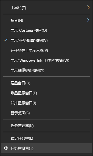 [系统教程]Win10系统怎么设置桌面时间日期和天气显示？