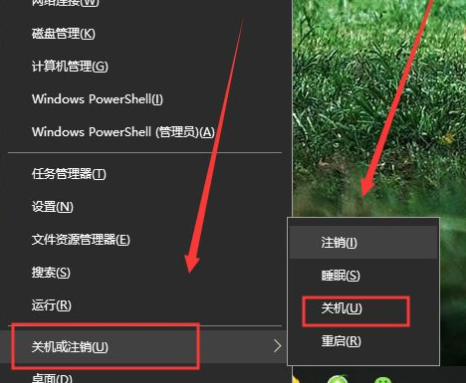 [系统教程]Win10如何做到瞬间关机？Win10瞬间关机操作方法