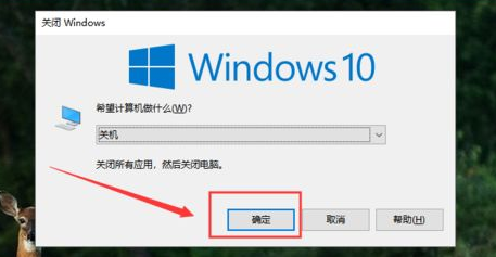 [系统教程]Win10如何做到瞬间关机？Win10瞬间关机操作方法