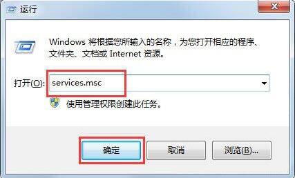 [系统教程]Win7搜索不到文件怎么解决？Win7搜索不到文件解决方法