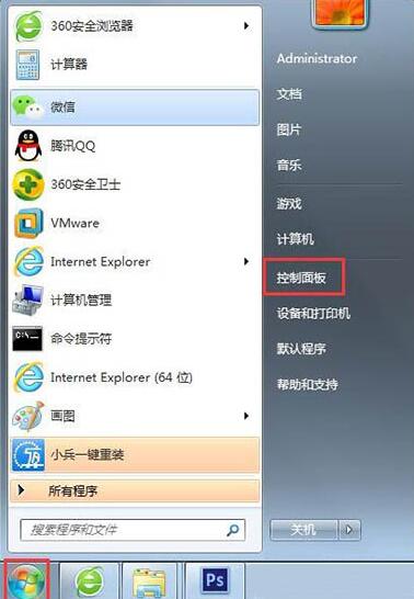 [系统教程]Win7搜索不到文件怎么解决？Win7搜索不到文件解决方法