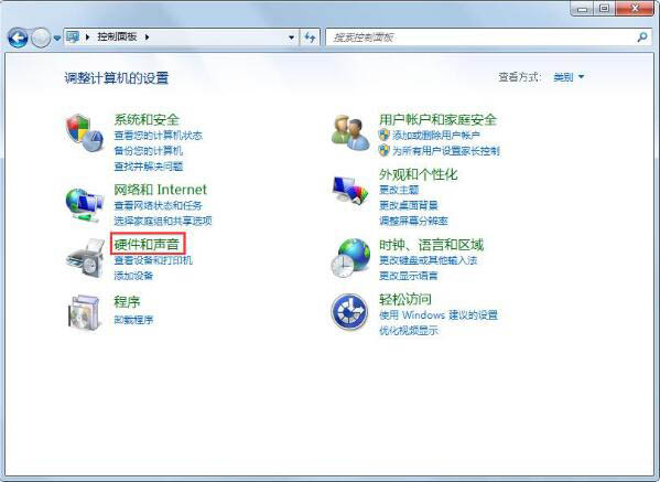 [系统教程]Win7锁定计算机如何设置？Win7锁定计算机设置方法分享