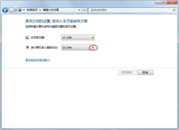 [系统教程]Win7锁定计算机如何设置？Win7锁定计算机设置方法分享