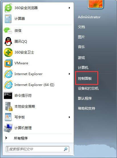 [系统教程]Win7锁定计算机如何设置？Win7锁定计算机设置方法分享