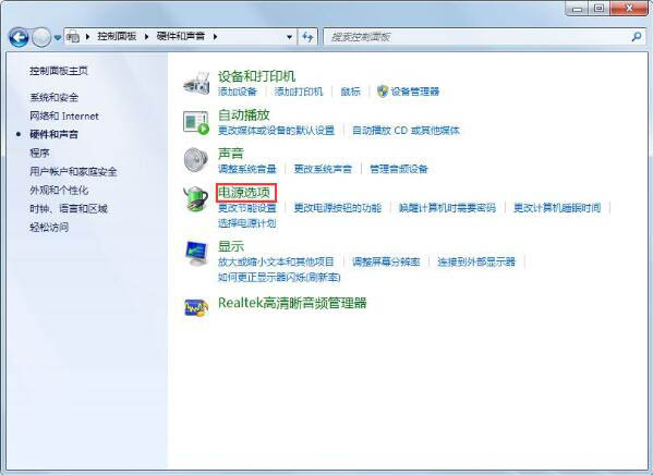 [系统教程]Win7锁定计算机如何设置？Win7锁定计算机设置方法分享