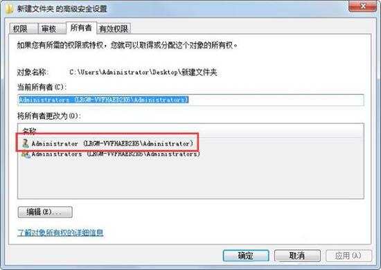 [系统教程]Win7文件夹无法访问怎么解决？Win7文件夹无法访问解决方法