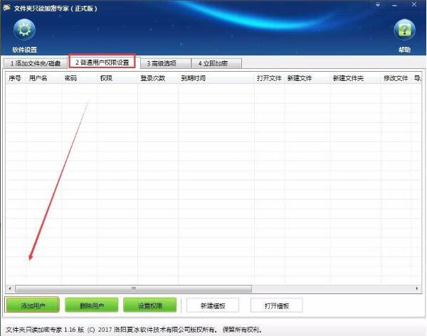 [系统教程]Win7怎么加密电脑硬盘？Win7加密电脑硬盘操作方法