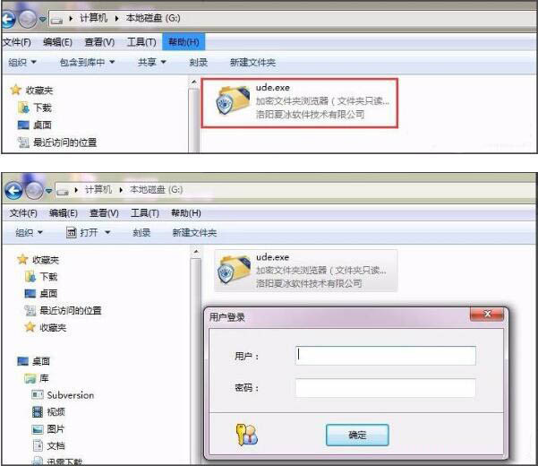 [系统教程]Win7怎么加密电脑硬盘？Win7加密电脑硬盘操作方法