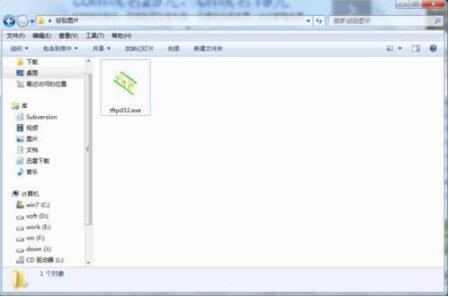 [系统教程]Win7系统怎么开启tftp服务器？Win7开启tftp服务器操作方法