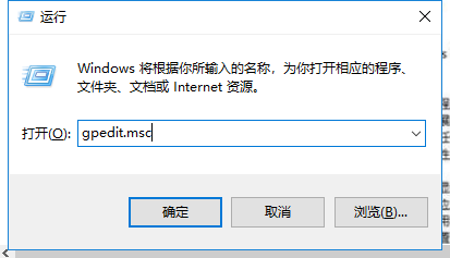 [系统教程]Win7系统如何关闭兼容性选项？