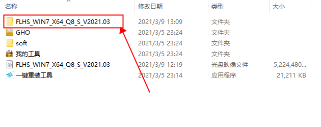 [系统教程]系统之家U盘重装如何装Win7旗舰版