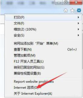 [系统教程]Win7系统浏览器页面崩溃怎么解决？