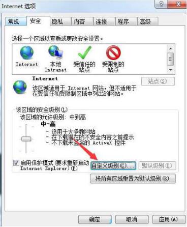 [系统教程]Win7系统浏览器页面崩溃怎么解决？