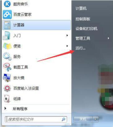 [系统教程]Win7系统浏览器页面崩溃怎么解决？