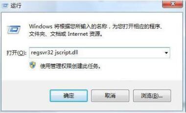 [系统教程]Win7系统浏览器页面崩溃怎么解决？