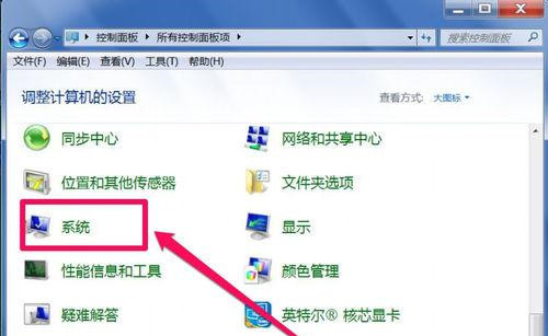 [系统教程]Win7系统U盘退出后重新插入电脑无法使用如何解决？