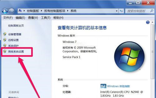 [系统教程]Win7系统U盘退出后重新插入电脑无法使用如何解决？