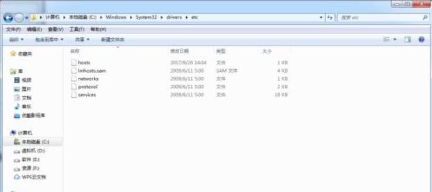 [系统教程]Win7电脑在登录LOL的时候出现登入时遇到了一个预期之外的错误怎么办？