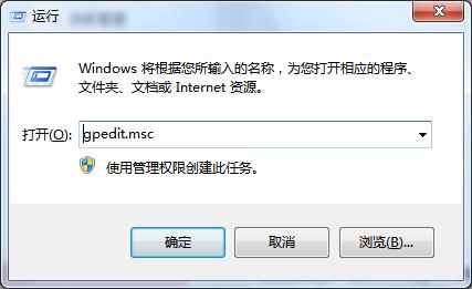 [系统教程]Win7系统怎么关闭USB存储设备？