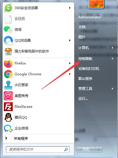 [系统教程]Win7系统开机显示正在获取网络地址怎么办？