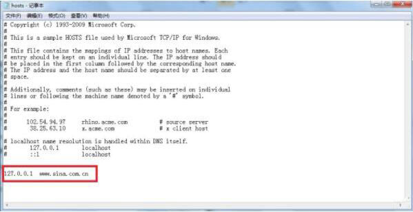[系统教程]Win7怎么修改hosts文件屏蔽网站？
