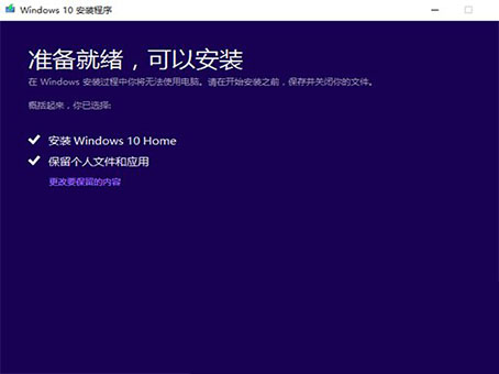 [系统教程]Win7系统旗舰版怎么变回家庭版？Win7系统旗舰版变回家庭版教程