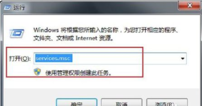 [系统教程]Win7系统提示此Windows副本不是正版7601该如何解决？