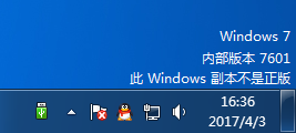 [系统教程]Win7系统提示此Windows副本不是正版7601该如何解决？