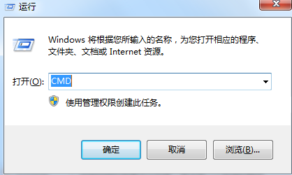 [系统教程]Win7系统提示此Windows副本不是正版7601该如何解决？