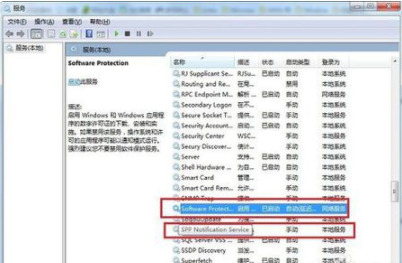 [系统教程]Win7系统提示此Windows副本不是正版7601该如何解决？