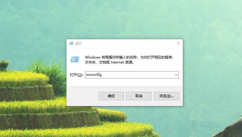 [系统教程]Win7系统如何将cpu设置最强性能？