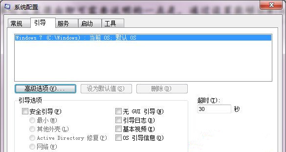 [系统教程]Win7系统如何将cpu设置最强性能？