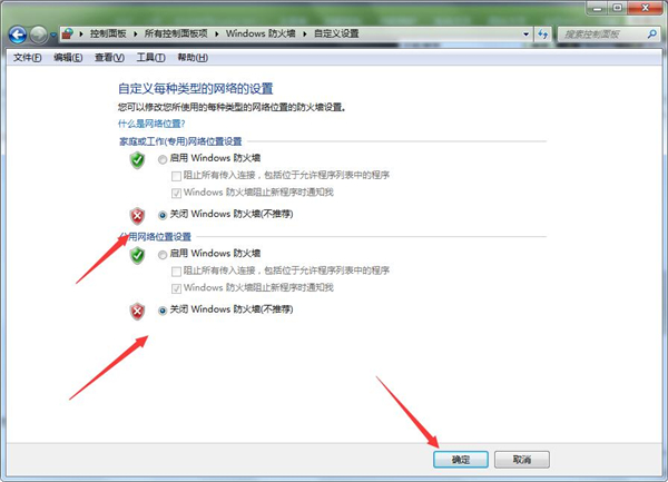 [系统教程]Win7旗舰版玩不了英雄联盟怎么办？