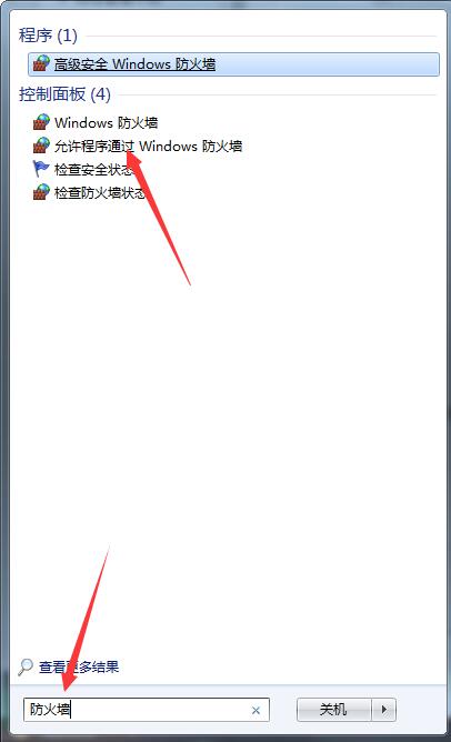 [系统教程]Win7旗舰版玩不了英雄联盟怎么办？