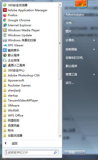 [系统教程]Win7旗舰版玩不了英雄联盟怎么办？