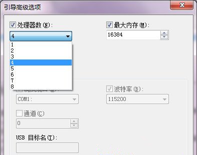 [系统教程]Win7系统如何将cpu设置最强性能？