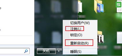 [系统教程]Win7旗舰版玩不了英雄联盟怎么办？