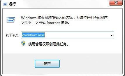 [系统教程]Win7怎么查找关机错误原因？Win7查找关机错误原因的方法分享