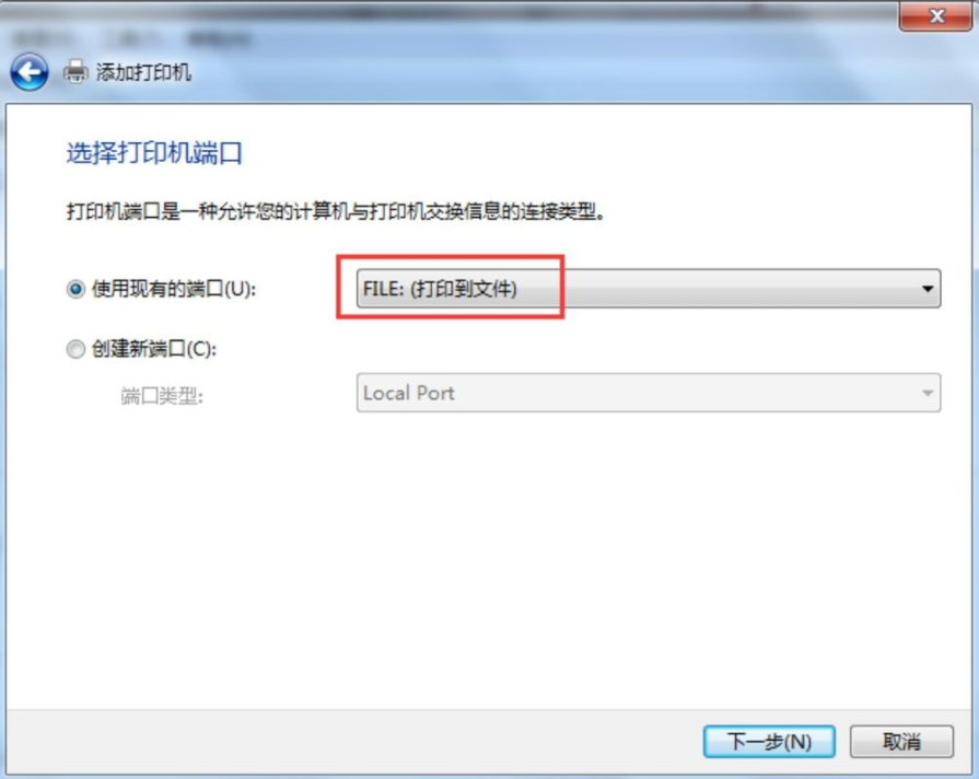 [系统教程]Win7电脑怎么添加PDF打印机？win7电脑添加PDF打印机方法