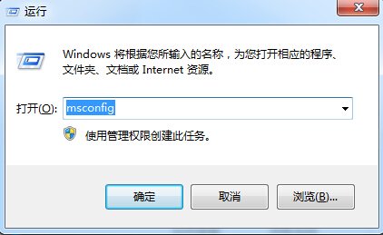 [系统教程]Win7旗舰版哪些开机启动项可以禁止？