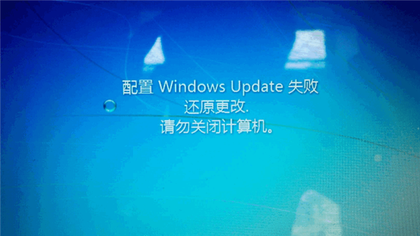 [系统教程]Win7一直卡在还原更改怎么办？Win7一直卡在还原更改解决方法